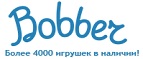 300 рублей в подарок на телефон при покупке куклы Barbie! - Аткарск